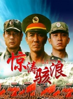 国产免费播放一区二区三区